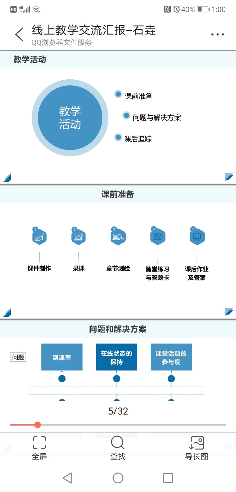 20200711213019809089.jpg 20200711213019809089.jpg