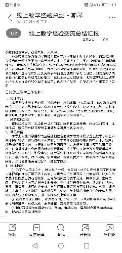 20200711213042090220.jpg 20200711213042090220.jpg