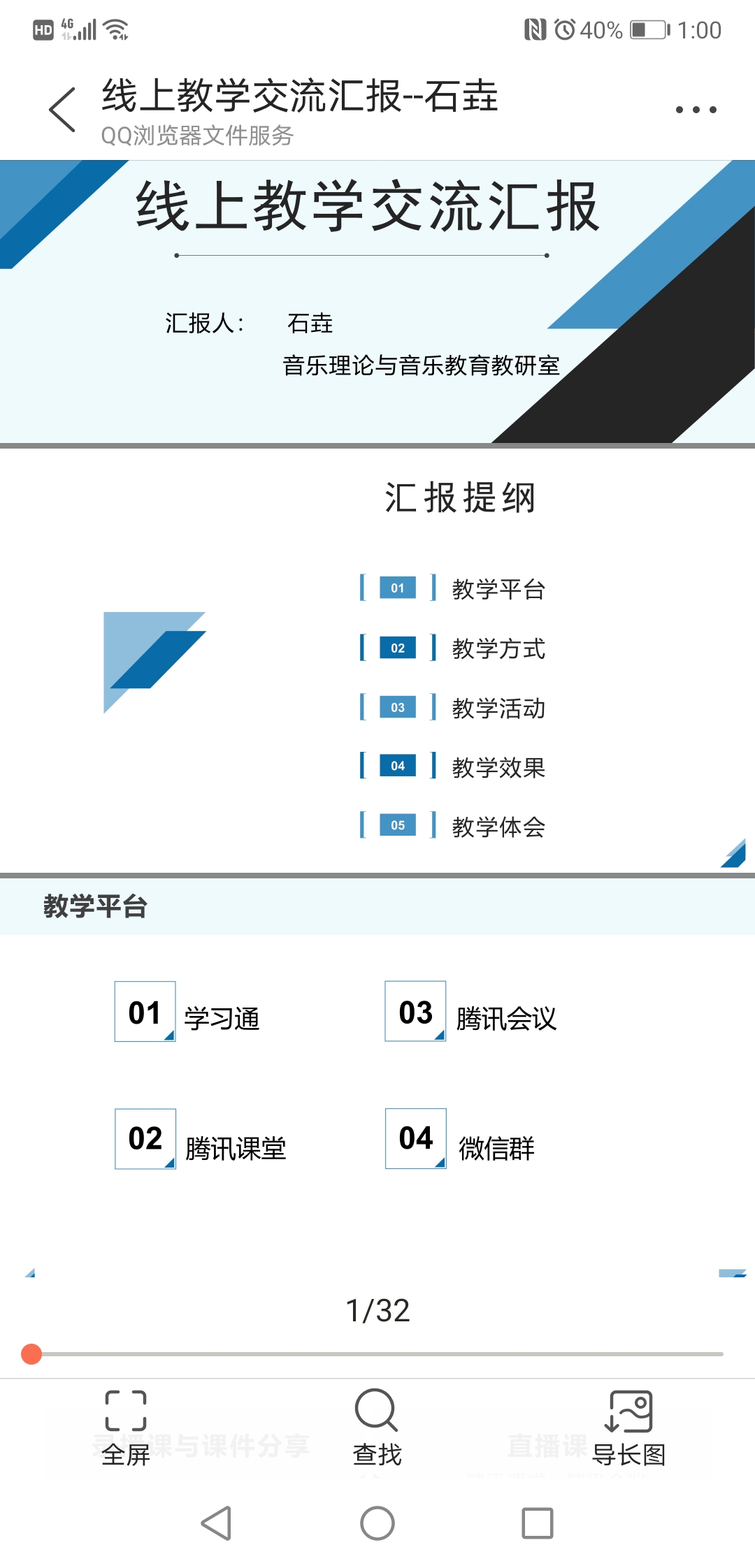 20200711213010519933.jpg 20200711213010519933.jpg