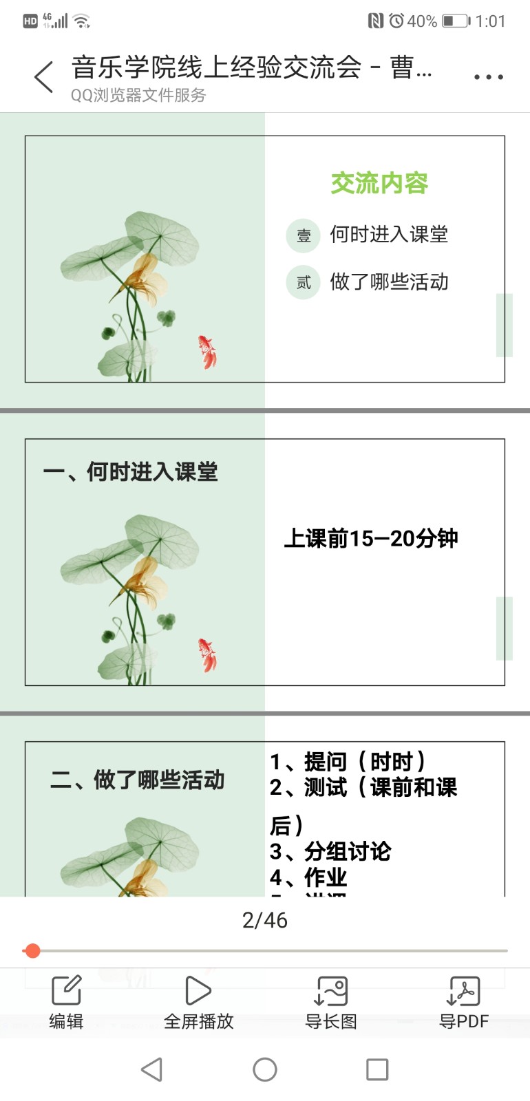 20200711213030621197.jpg 20200711213030621197.jpg